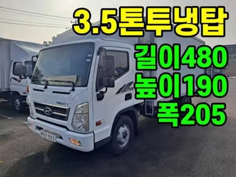 3.5톤 버큠로리 2015년식 사진 1