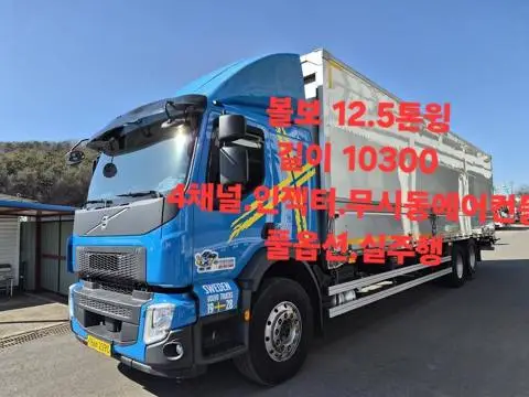 13톤 윙바디 2023년식 사진 1