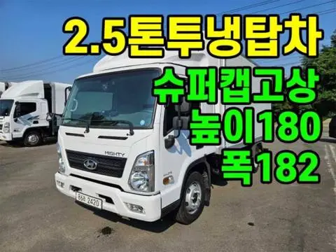 2.5톤 버큠로리 2022년식 사진 1