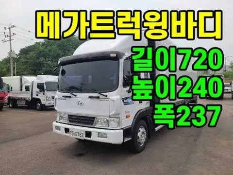 5톤 윙바디 2018년식 사진 1