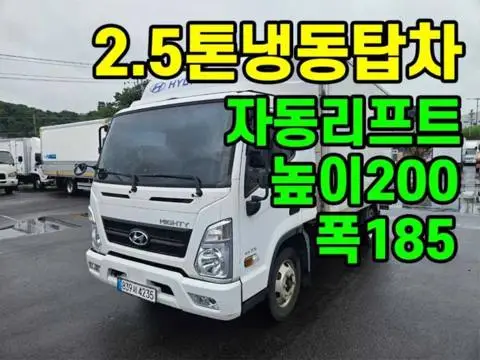 2.5톤 버큠로리 2024년식 사진 1