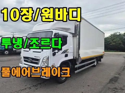 3.5톤 윙바디 2025년식 사진 1