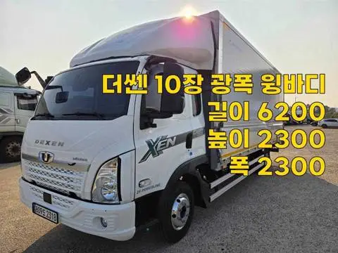 3.5톤 윙바디 2024년식 사진 1