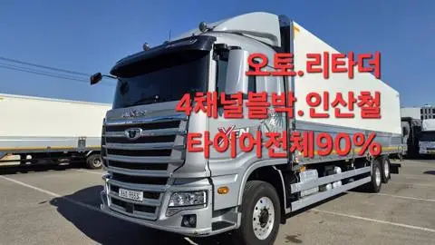 8.5톤 윙바디 2025년식 사진 1