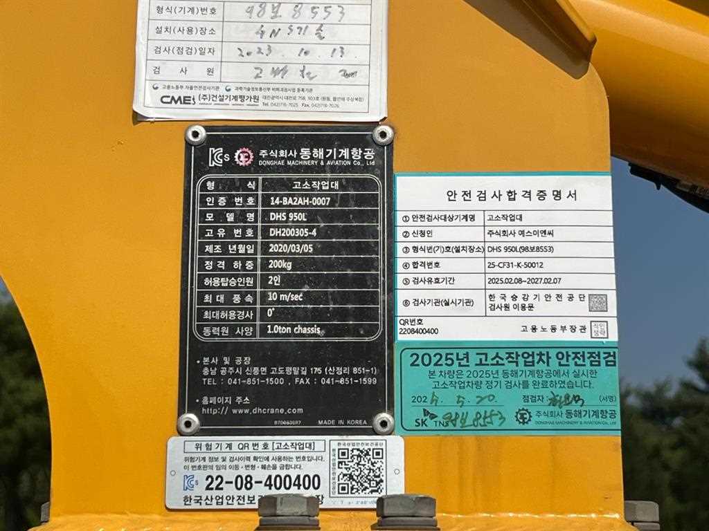 기아 봉고 1톤 바가지차 2020년식 사진 12