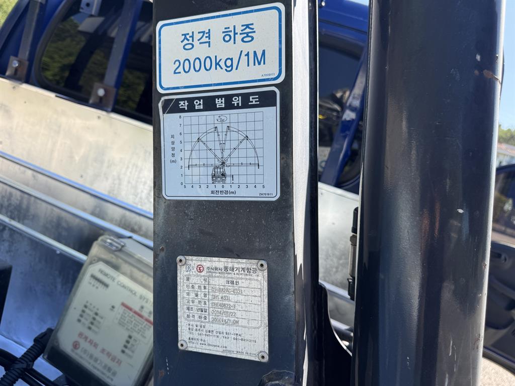 기아 봉고 1톤 카고크레인 2012년식 사진 12