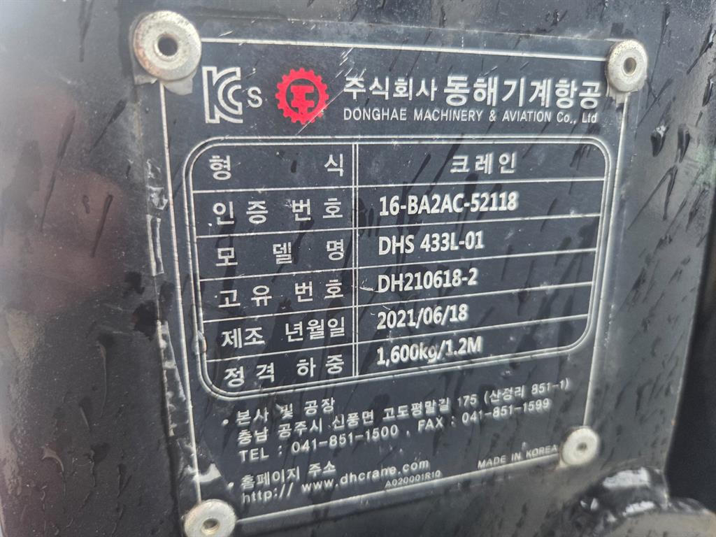 기아 봉고 1톤 카고크레인 2022년식 사진 10
