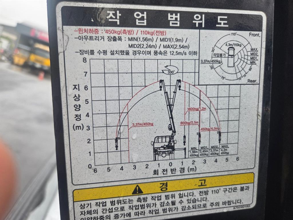 기아 봉고 1톤 카고크레인 2022년식 사진 11