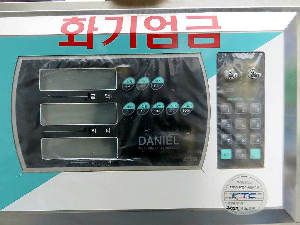 기아 봉고 1톤 탱크로리 2020년식 사진 5