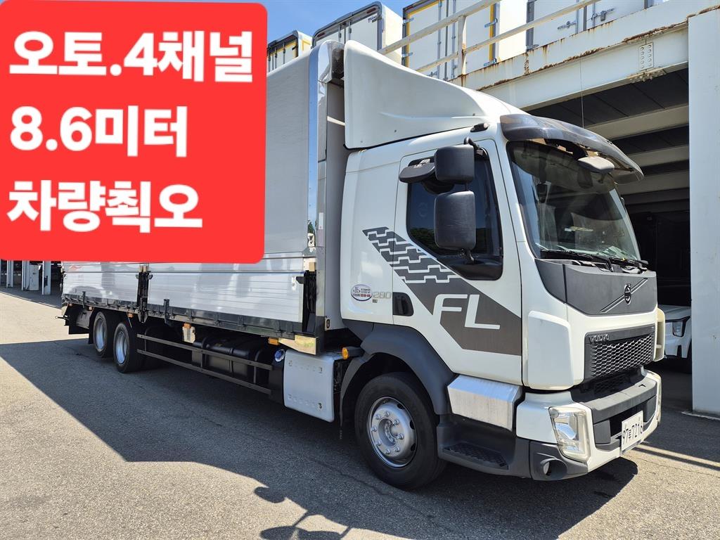 볼보 6.5톤 버큠로리 2019년식 사진 1