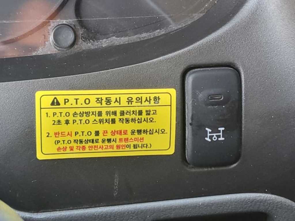 현대 마이티 2.5톤 버큠로리 2014년식 사진 9