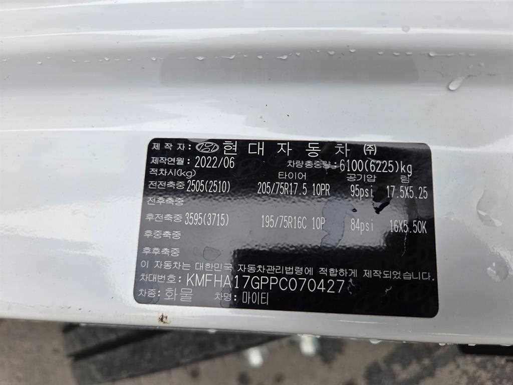 현대 마이티 2.5톤 카고 2023년식 사진 16