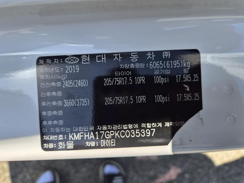 현대 올뉴마이티 2.5톤 카고 2019년식 사진 11