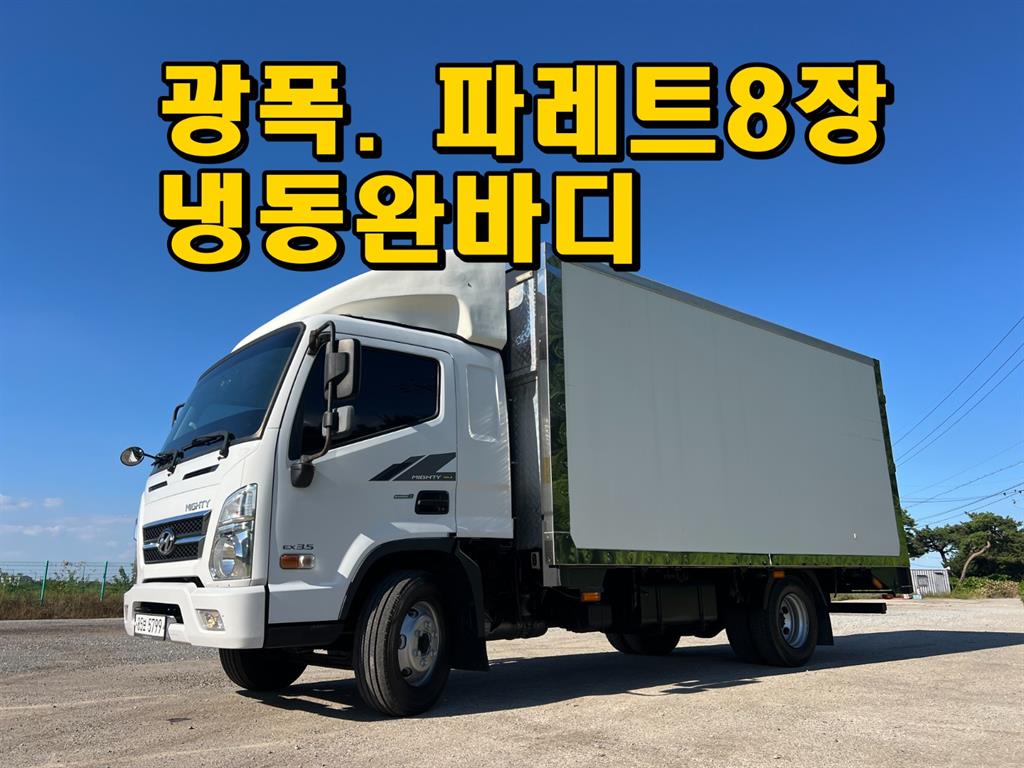 현대 올뉴마이티 3.5톤 윙바디 2017년식 사진 2