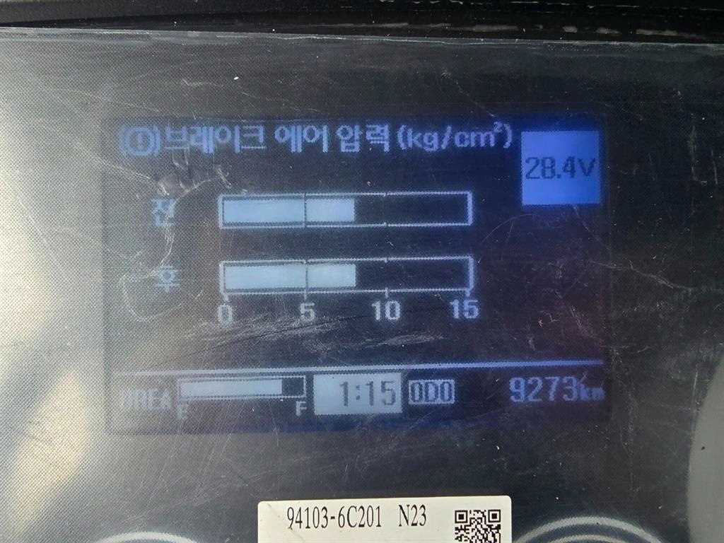 현대 5톤 암롤 2020년식 사진 15