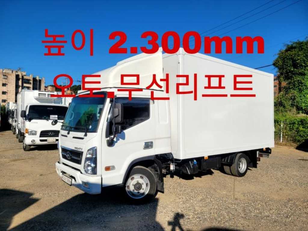2.5톤 익스탑 2020년식 사진 1