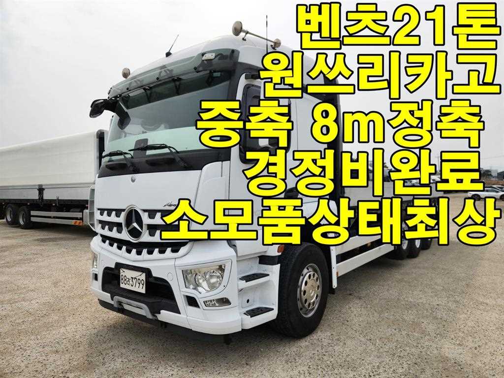 21톤 버큠로리 2017년식 사진 1