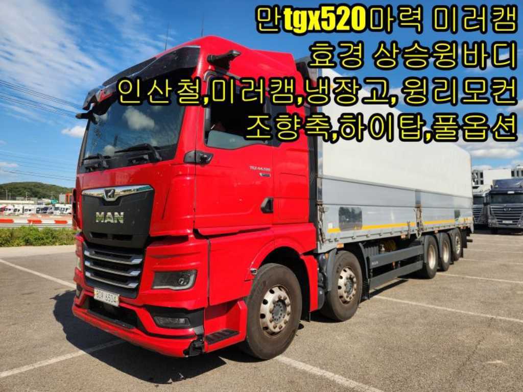 24톤 윙바디 2025년식 사진 1