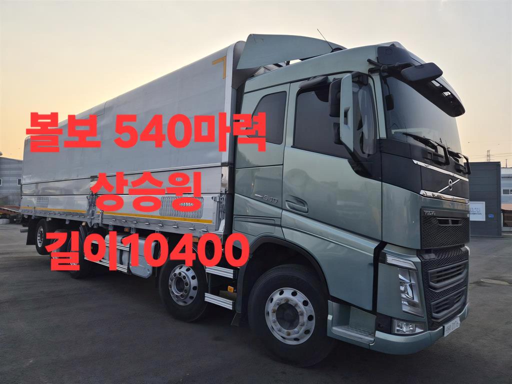 25톤 윙바디 2020년식 사진 1