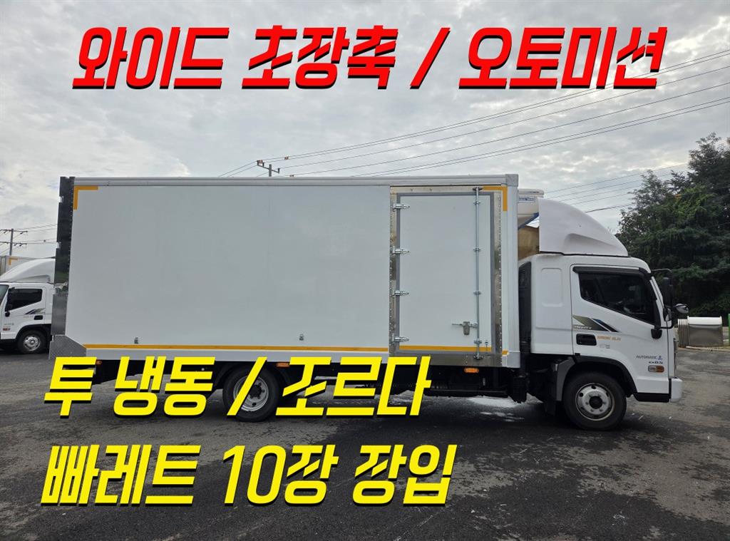 3.5톤 냉동탑 2021년식 사진 1