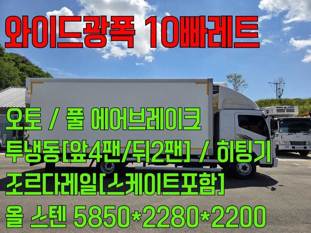 3.5톤 냉동탑 2024년식 사진 1