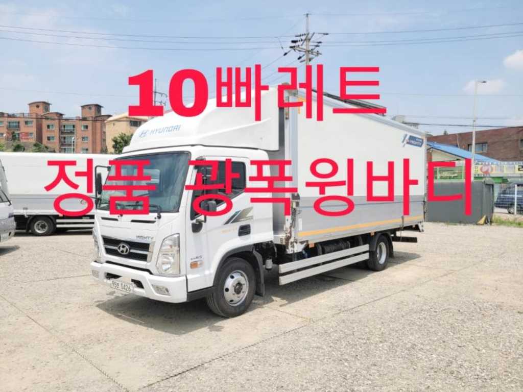 3.5톤 버큠로리 2020년식 사진 1
