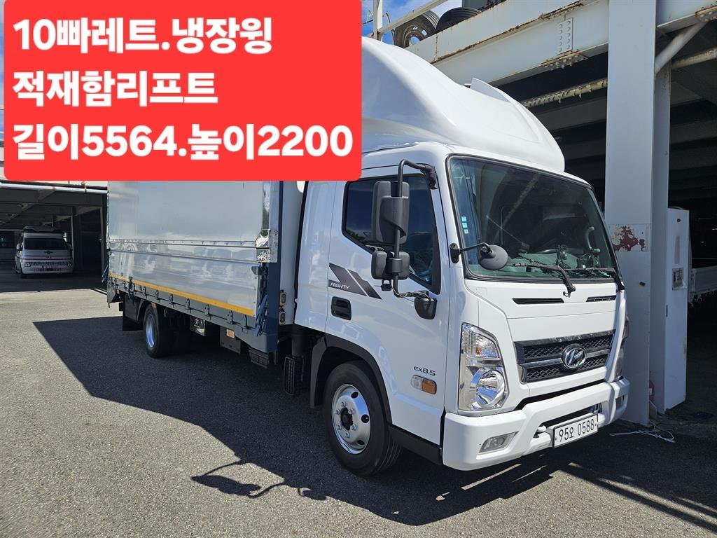 3.5톤 윙바디 2020년식 사진 1