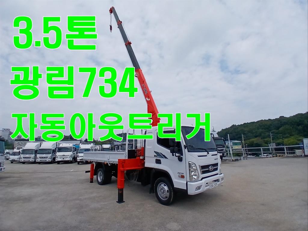 3.5톤 카고크레인 2017년식 사진 1