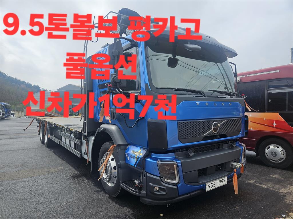 9.5톤 카고 2025년식 사진 1